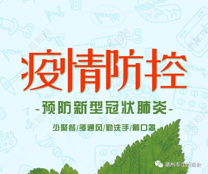 微信图片_20211019084100 微信图片_20211019084100
