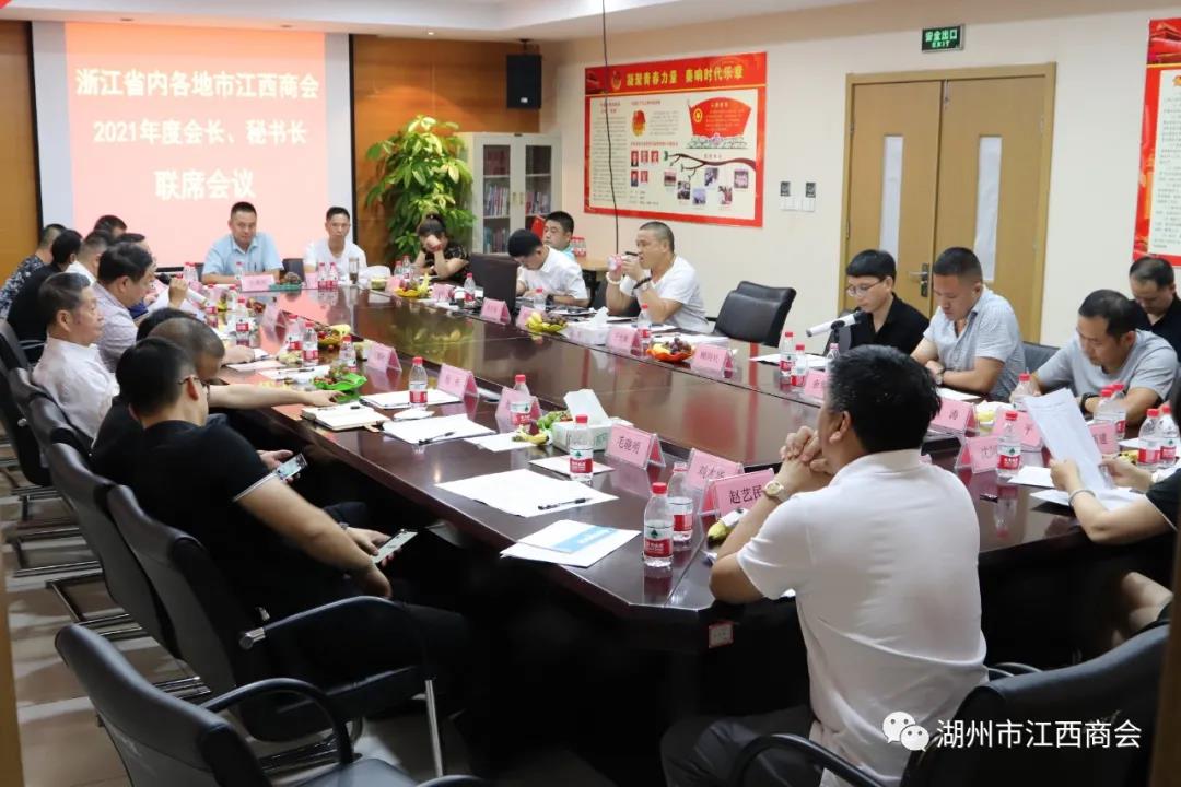 微信图片_20211019084631