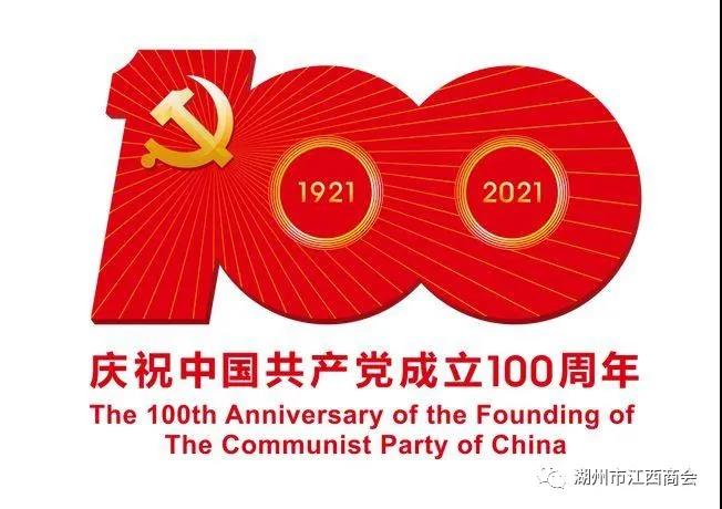 微信图片_20211019090034