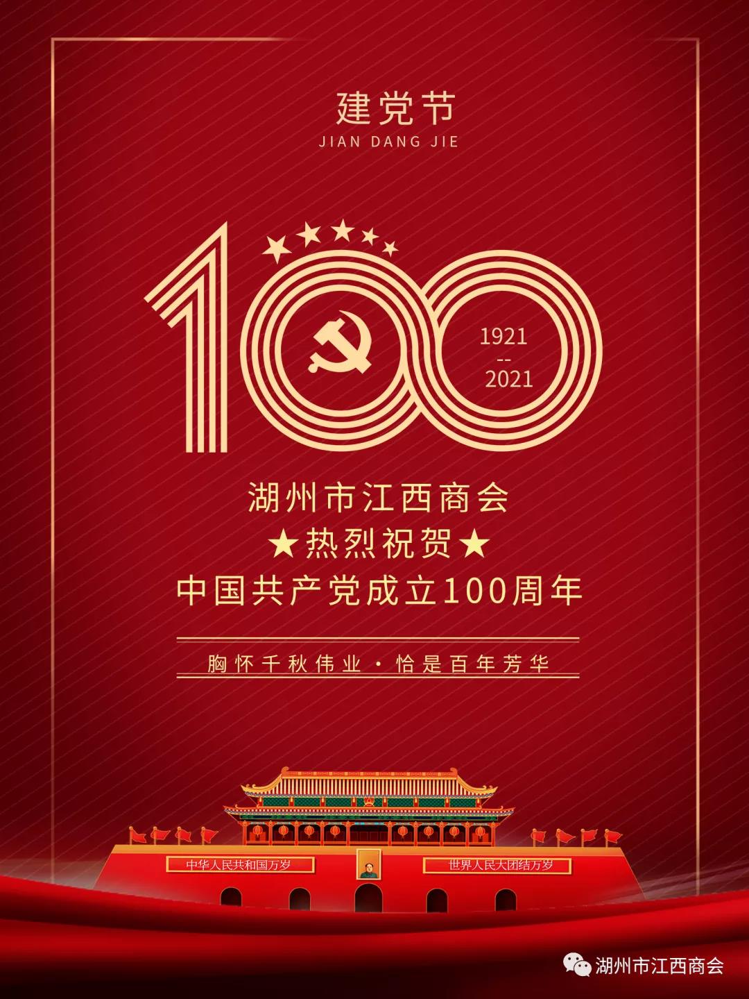 微信图片_20211019090037