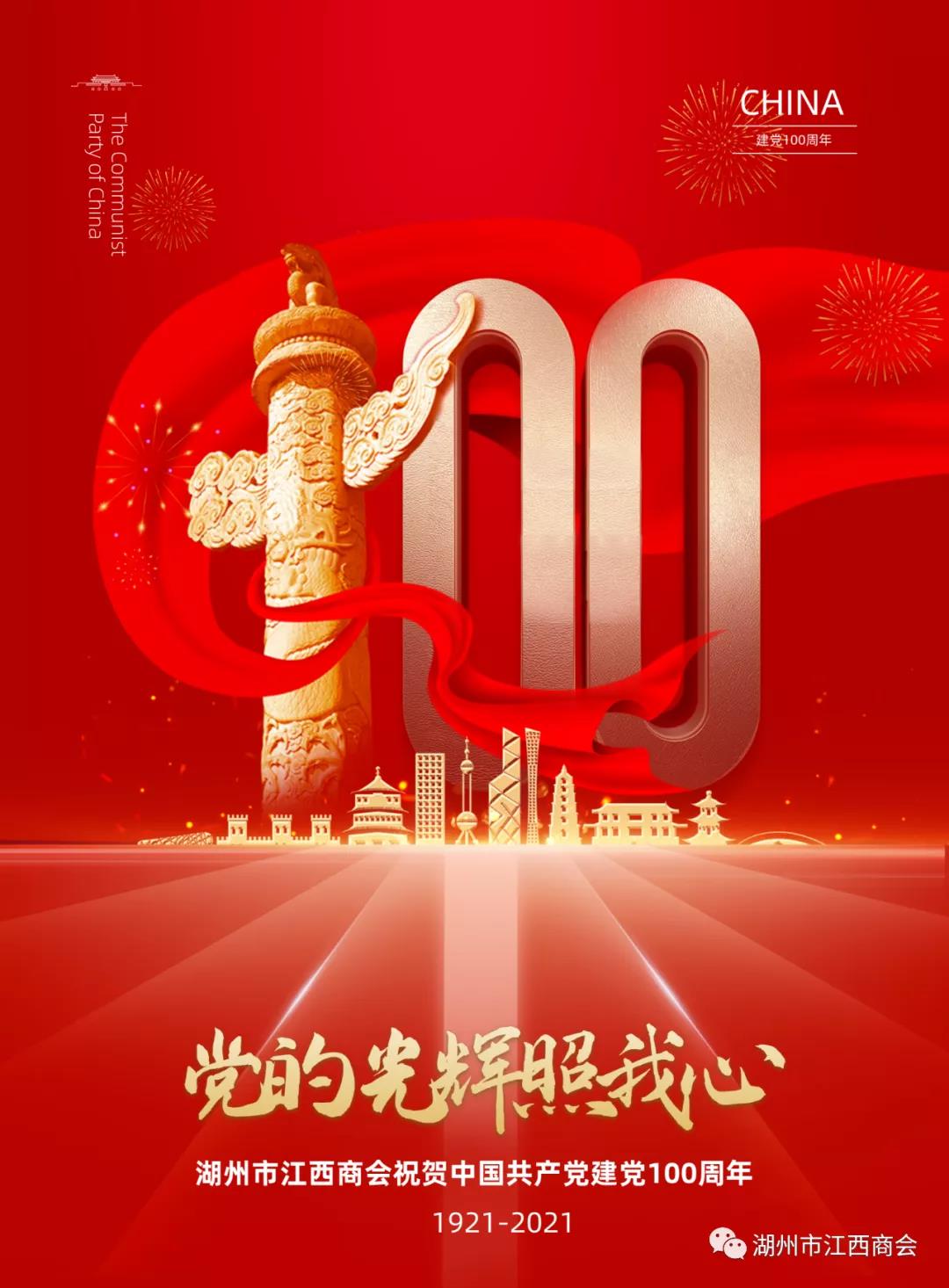 微信图片_20211019090041