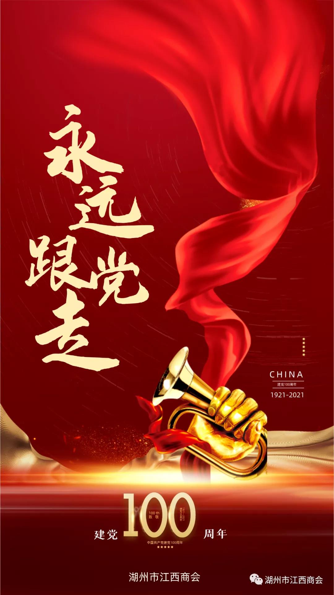 微信图片_20211019090044