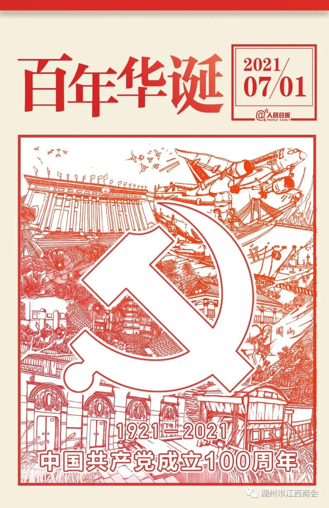 微信图片_20211019090048